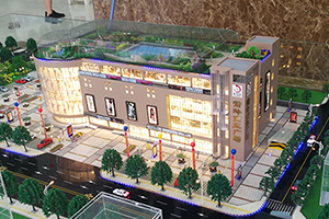 商業廣場地產沙盤模型設計