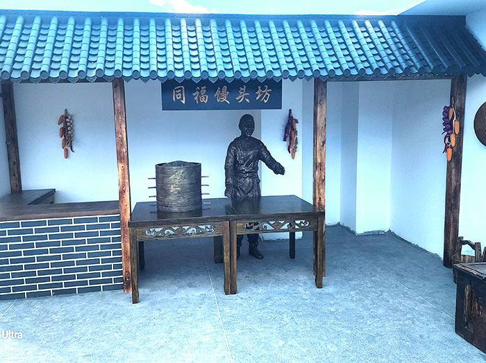 同福場景模型